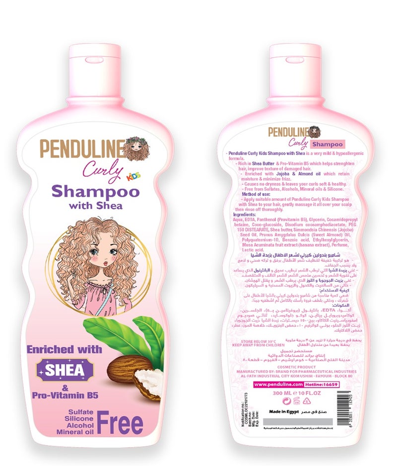 Penduline Curly Kids Shampoo| Shea Butter | 300 Ml | Gentle Cleansing & Frizz Control |Nourishing & Moisturizing - Image 3