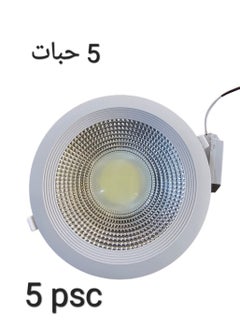 SPOT LIGHT LED DOWN LIGHT 30W 3500K (yellow) EXCELLENT QUALITY 50000 LIFE TIME 5pcs - pzsku/Z7F6941934C3B2EB6F19AZ/45/_/1696092046/c7314ce8-86e1-4483-84b4-e172d6e61fc3