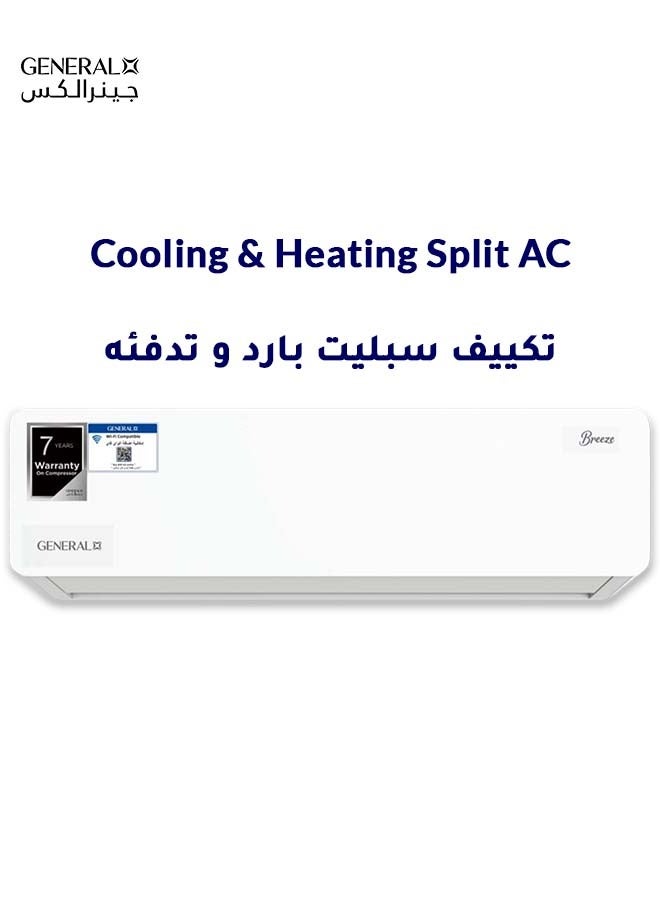 جنرال إكس مكيف هواء سبليت جنرال إكس، مع ضمان 7 سنوات على الضاغط، تدفئة وتبريد، توزيع رباعي الاتجاهات، تشغيل هادئ، زعانف ذهبية، فلتر تعقيم، شاشة LED مخفية، استهلاك منخفض للطاقة، أبيض، GX-12SMCH - Image 1