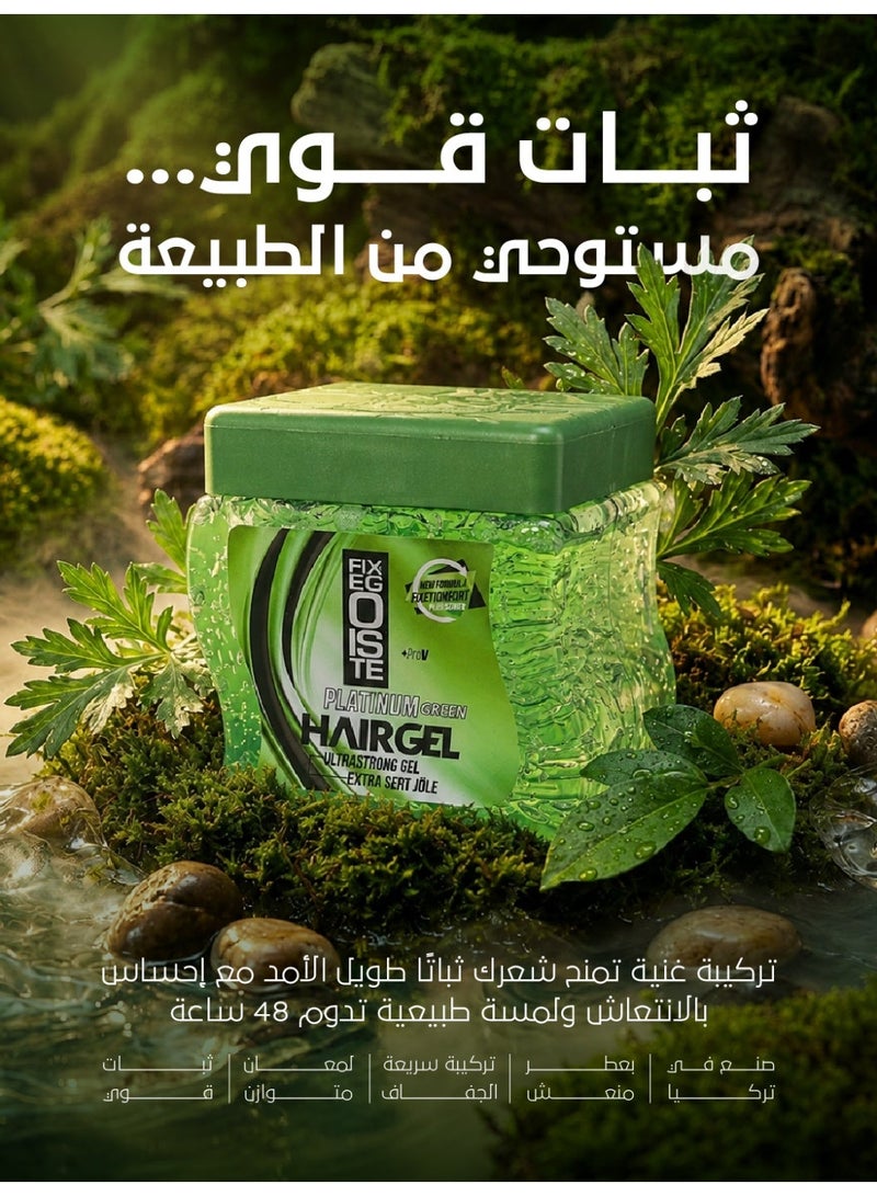 فكس إيجوست جل شعر فائق القوة 750 مل أخضر بلاتيني - Image 1