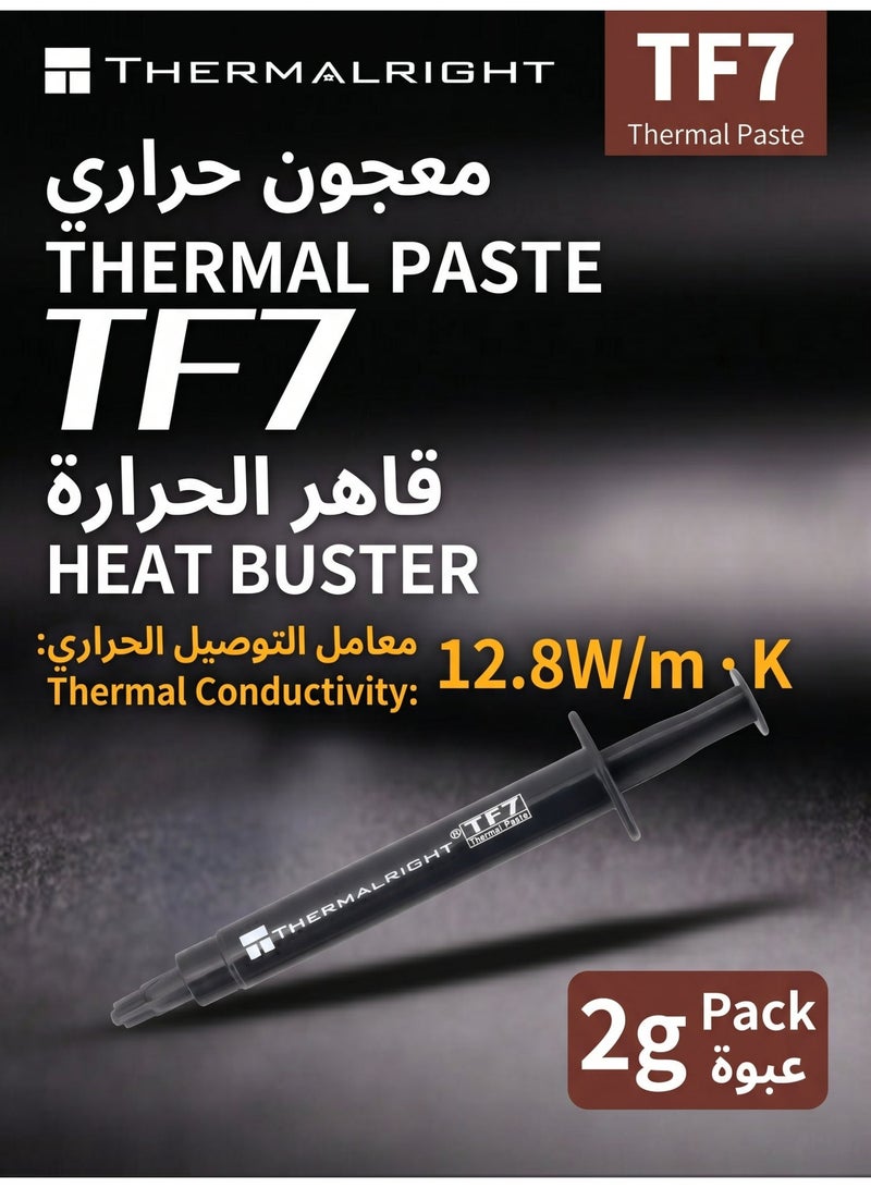 ثيرمالرايت 2 حزمة TF7 مادة حرارية لوحدة المعالجة المركزية الفضية (2g*2)، مادة مركبة حرارية عالية الأداء، مادة مغسولة للحرارة، شحم حراري منخفض المقاومة للحرارة لوحدة المعالجة المركزية/PS4/PS5/PC/GPU المبردات - Image 2