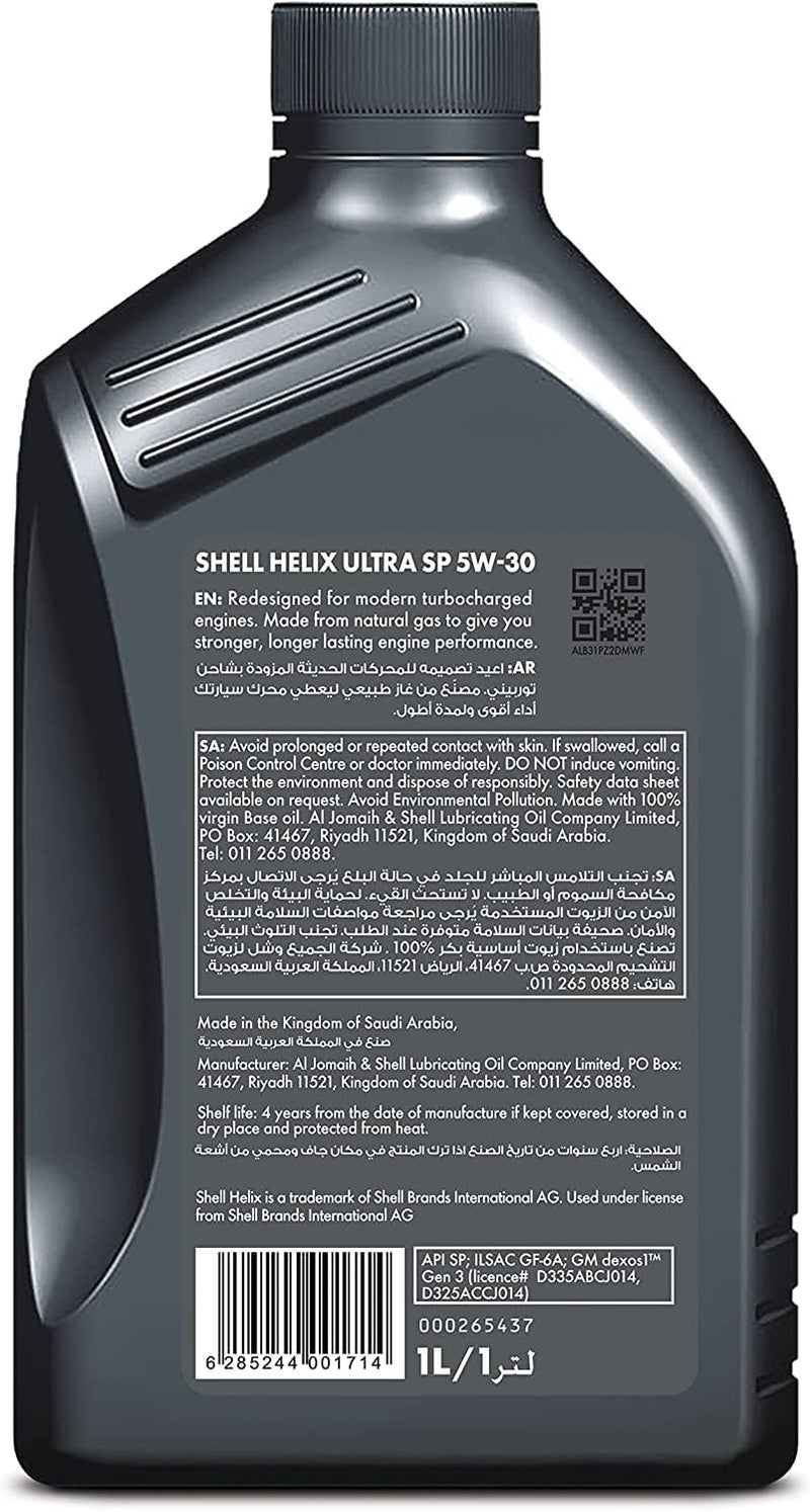 Shell Helix Ultra SP 5W-30 dexos1 Gen3 1Liter - Image 3