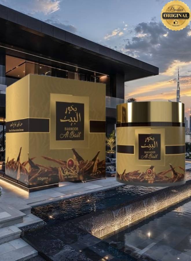 بخور 10 قطع بخور البيت 30 جرام - Image 2