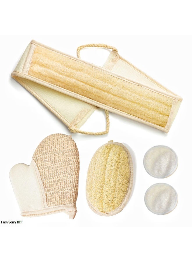 بروماس مقشر الاستحمام بيج