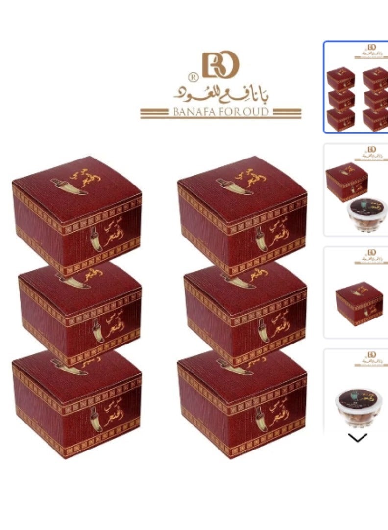 6 pieces of pyramid incense, Al-Khanjar, Banafa for Oud, 50 grams