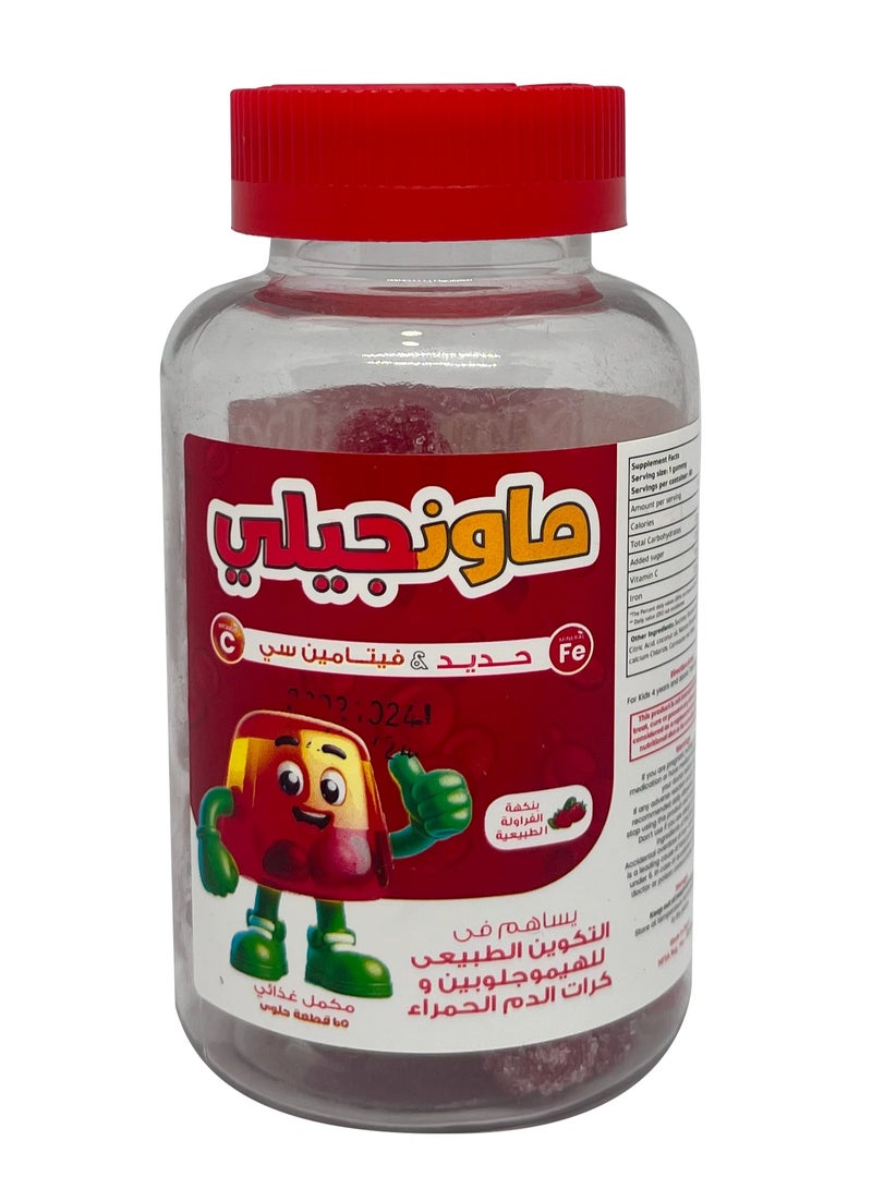 Mounjelly Mounjelly Iron and Vitamin C in a delicious gummies to boost your child's health every day - Image 4