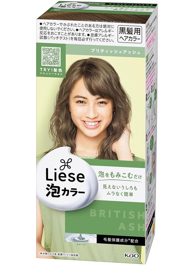 Liese PRETTIA Kao Bubble Hair Colour, British ash, 1pcs  - Image 2