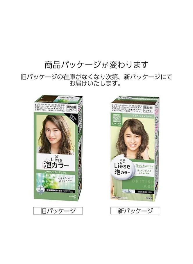 Liese PRETTIA Kao Bubble Hair Colour, British ash, 1pcs  - Image 3