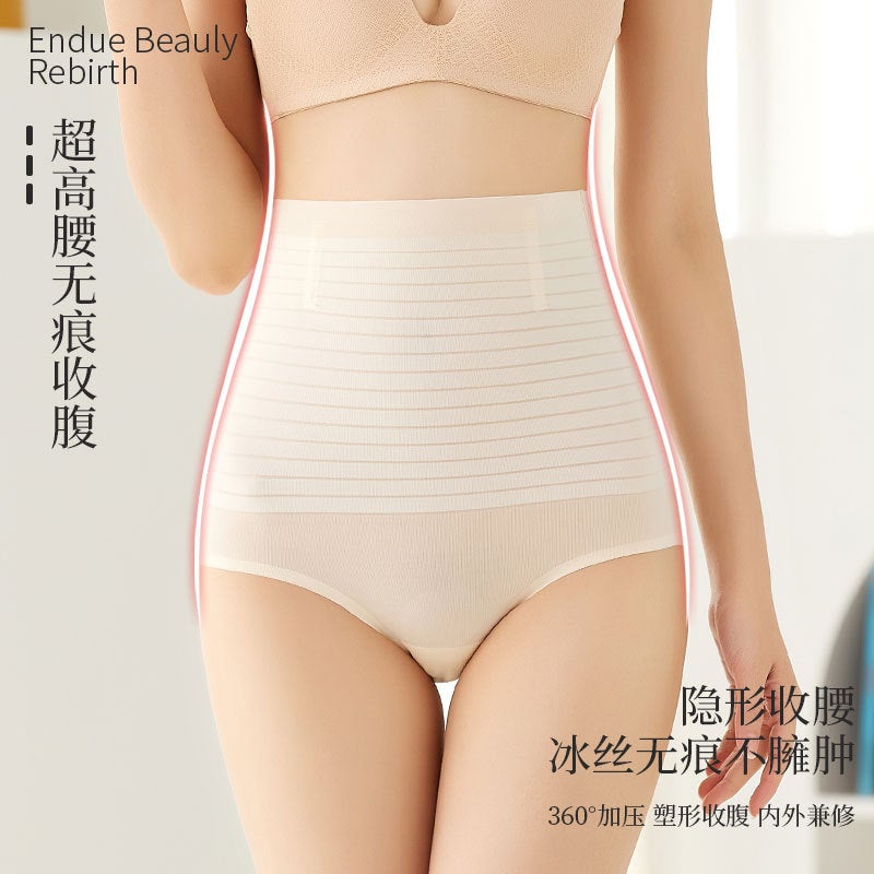 2Muyashi High Waist Belly Pants 1009 - Image 3