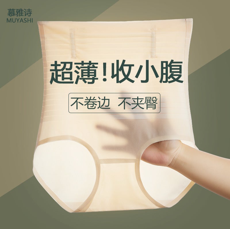 2Muyashi High Waist Belly Pants 1009 - Image 2