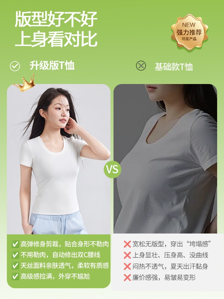 تينسيل ليوسيل رقيقة تناسب قصيرة الأكمام تي شيرت للنساء، اللون الصلب، بسيطة عرضية U-Neck أعلى - Image 5