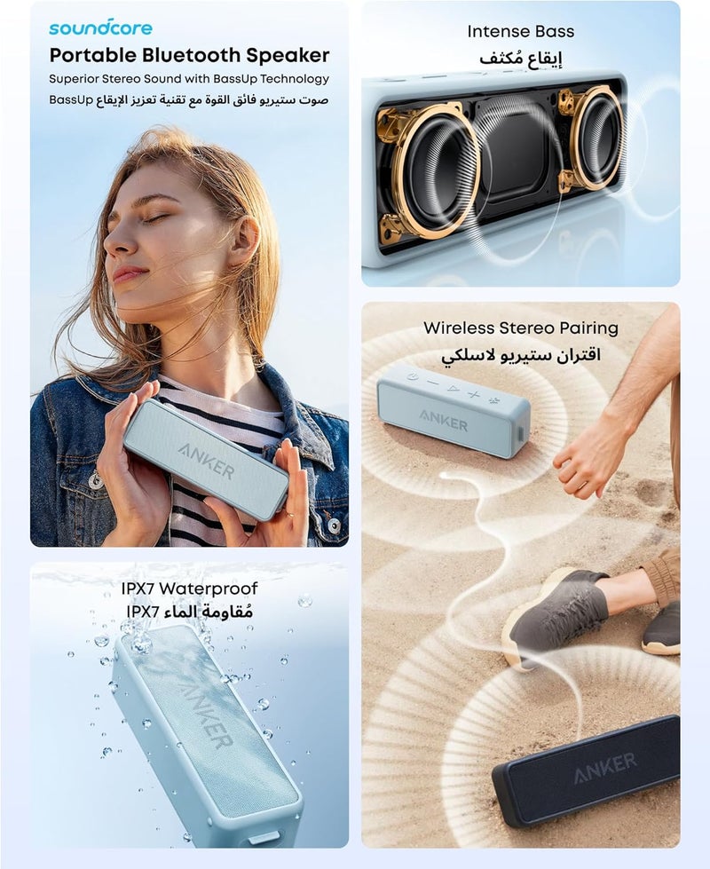 أنكر مكبر صوت بلوتوث محمول Anker Soundcore 2 مع صوت ستيريو بقوة 12 واط، BassUp، مقاوم للماء IPX7، تشغيل لمدة 24 ساعة، إقران ستيريو لاسلكي، مكبر صوت للمنزل، الأماكن الخارجية، السفر - Image 2