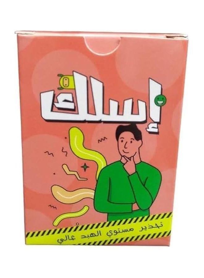 لعبة بطاقة الجنرال Eslak  - Image 1