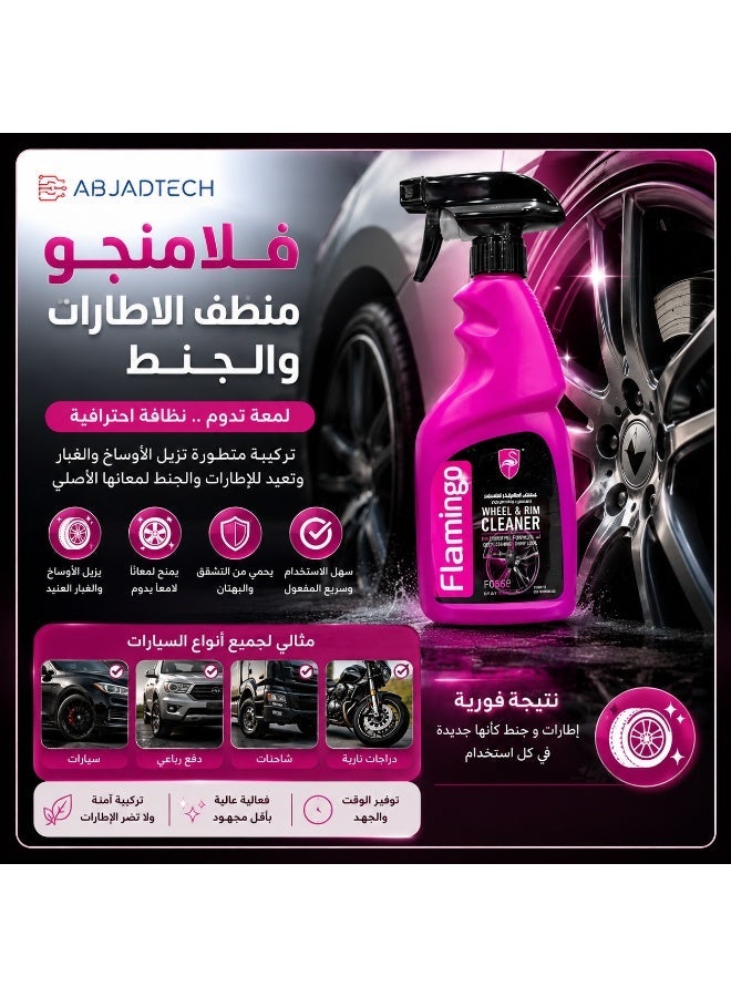 Flamingo Tire and Rims Cleaner 500ml | F306SA - Image 1