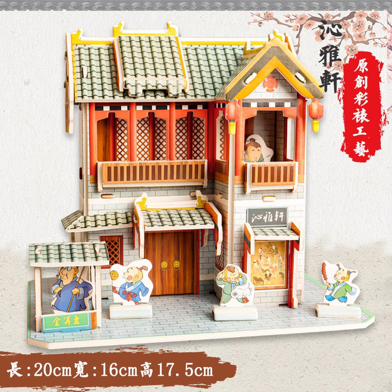 3D Handmade Puzzle Children'S Educational House Early Education Toys Paper Puzzle Building Model Creative Gift - Image 1