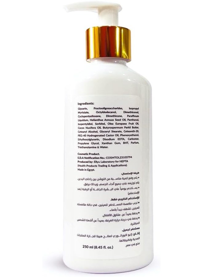 Panthenol Rich Body Lotion - 250ml