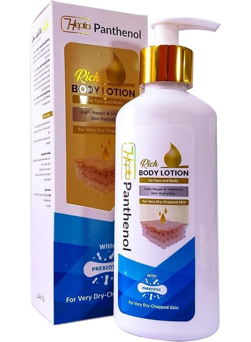 Panthenol Rich Body Lotion - 250ml