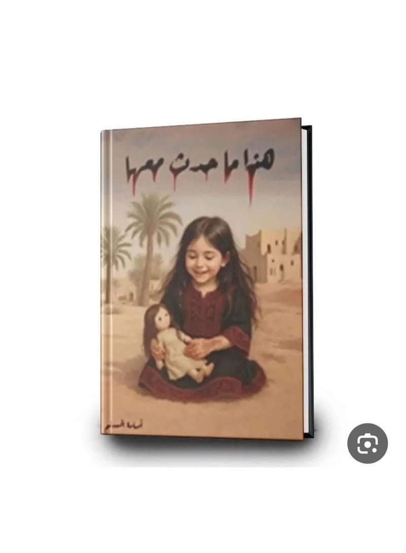 This is what happened to her