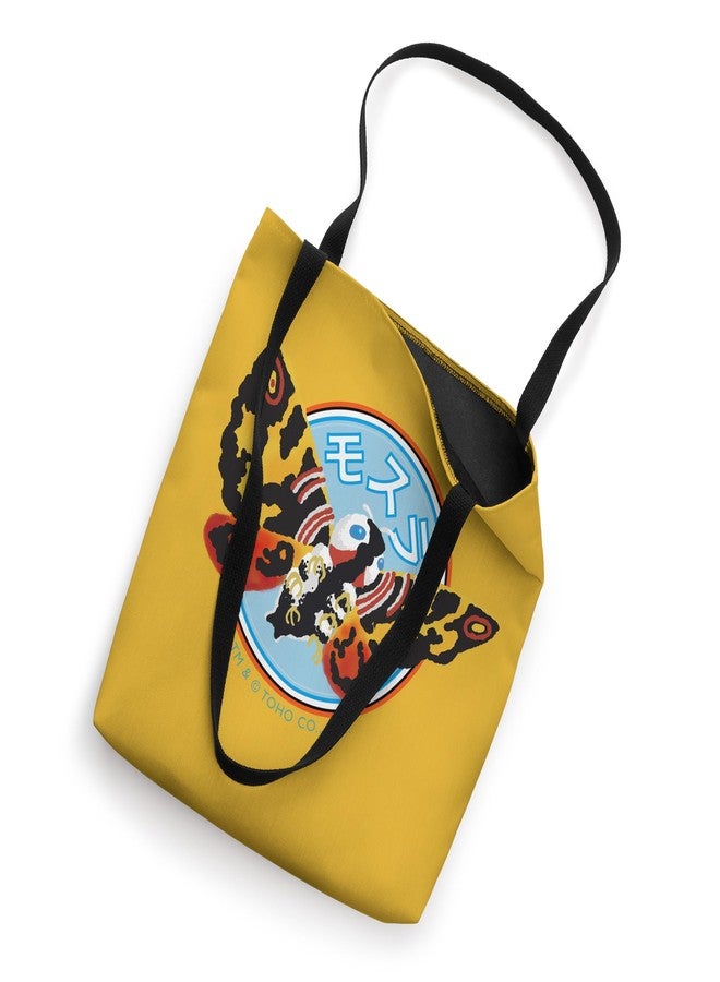 Godzilla Mothra Illustrated Yellow Tote Bag 16 inches - Image 2