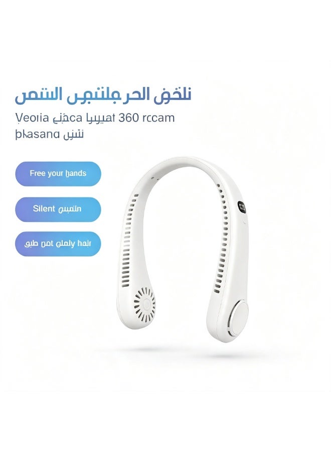 مروحة عنق بدون شفرات، تهوية محيطية 360 درجة قابلة لإعادة الشحن عبر يو إس بي محمولة - Image 3