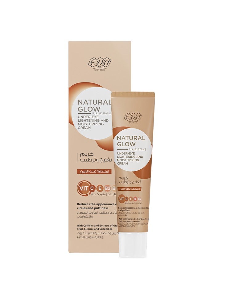 Eva كريم العين لإشراقة البشرة الطبيعية - Image 1