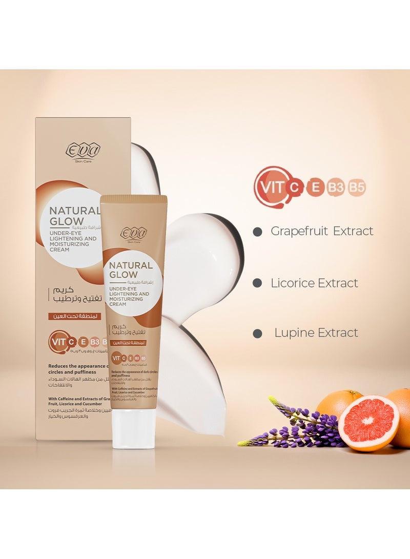 Eva كريم العين لإشراقة البشرة الطبيعية - Image 5