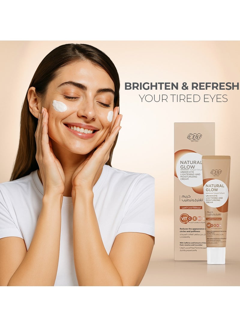 Eva كريم العين لإشراقة البشرة الطبيعية - Image 2