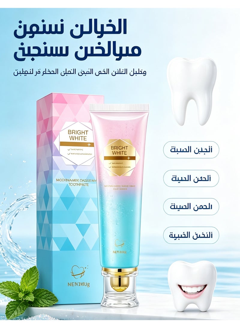 HUNMUI Bright White Toothpaste, Whitening Toothpaste with Niacinamide, Thoroughly Removes Stains, Repairs and Protects Teeth, Protects Enamel and Relieves Sensitivity 100g - Image 1