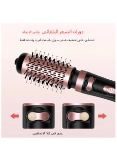 General 2-in-1 Styling Left and Right Automatic Curl Hair Dryer Hair Dryer Curl Hair Straightener All-in-one Hot Air Comb British Gauge Plug  - Image 3