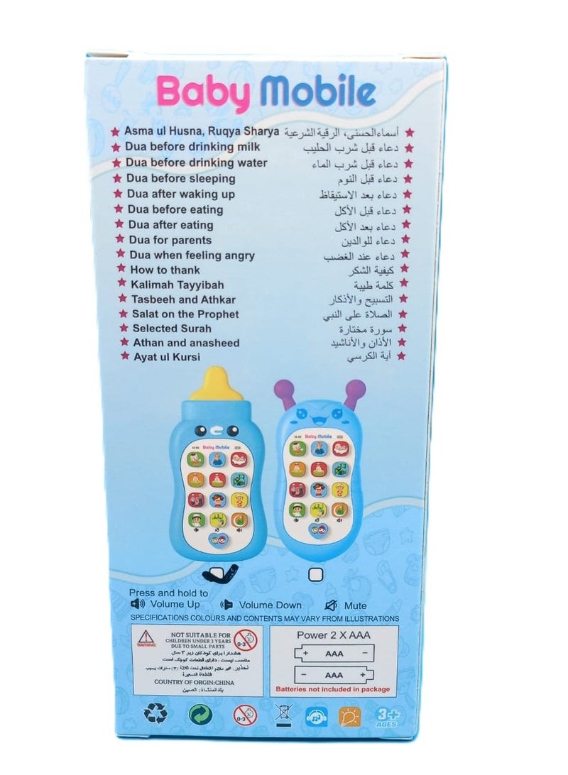 قاري جهاز الاطفال التعليمي بيبي موبايل للأولاد لون أزرق - Image 2