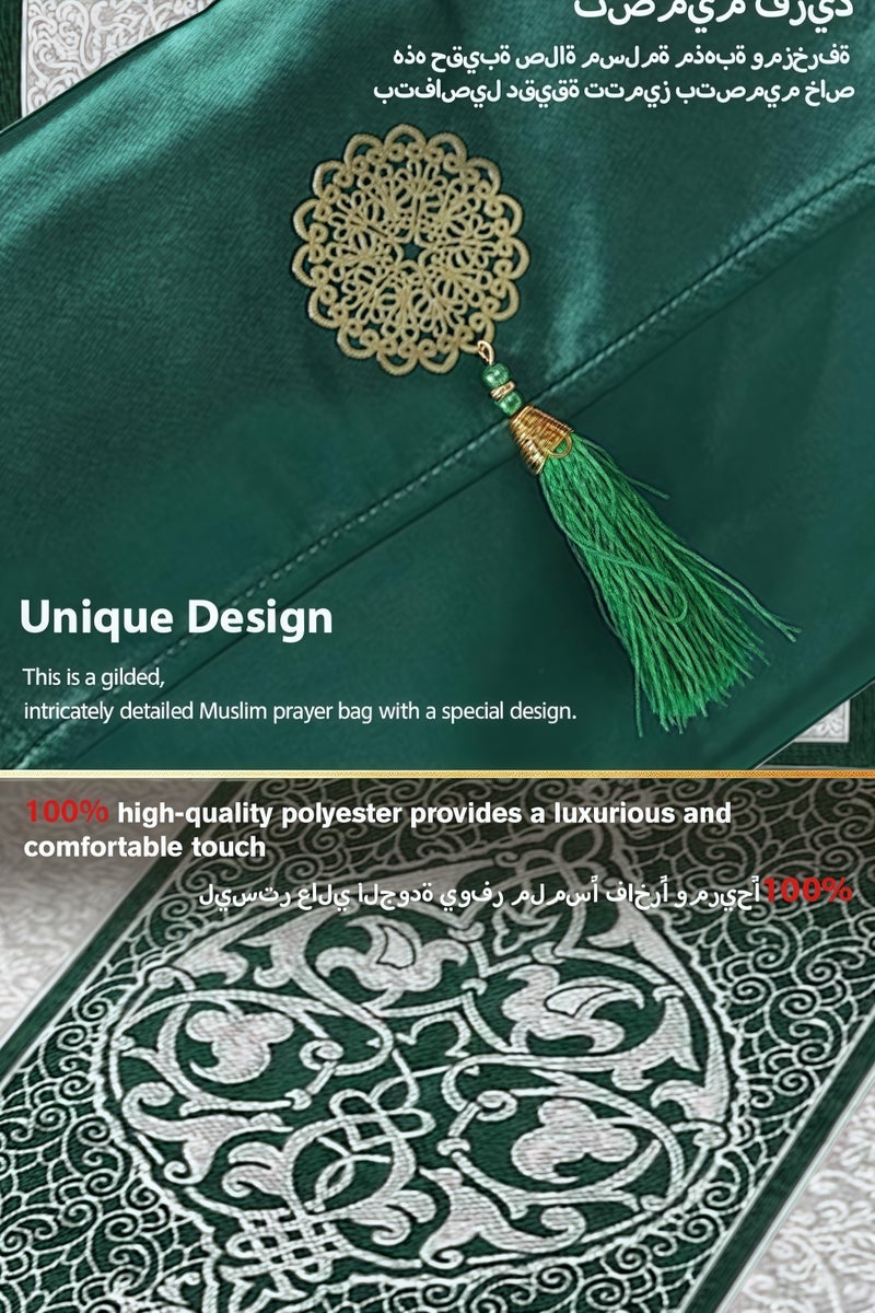 Sunnaltree 3PCS Prayer Mat Set, Beautiful Prayer Mat, With Pouch and Tasbih, Premium Quality Skin Friendly Materiel, Foldable Prayer Carpet Mat, Ideal for Home, Travelling, At Office, At Work, For Ramadan, Eid Etc, Best Gift Idea Prayer (Green) - Image 2