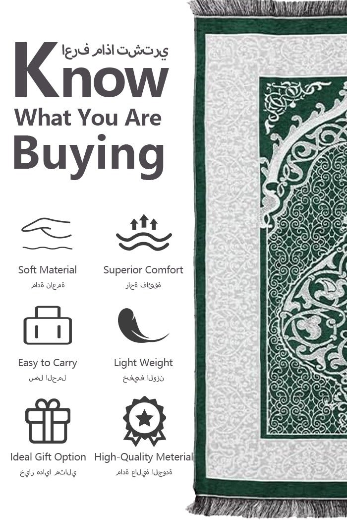 Sunnaltree 3PCS Prayer Mat Set, Beautiful Prayer Mat, With Pouch and Tasbih, Premium Quality Skin Friendly Materiel, Foldable Prayer Carpet Mat, Ideal for Home, Travelling, At Office, At Work, For Ramadan, Eid Etc, Best Gift Idea Prayer (Green) - Image 4