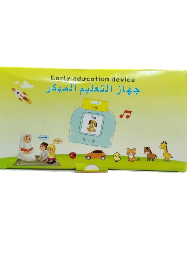 Rechargeable Early Learning Card Machine For Kids Arabic And English Alphabet Flash Cards Educational Talking Toy Best Flash Card Educational Toy For Kids Talking - 112 Cards = 224 Words  - Image 1