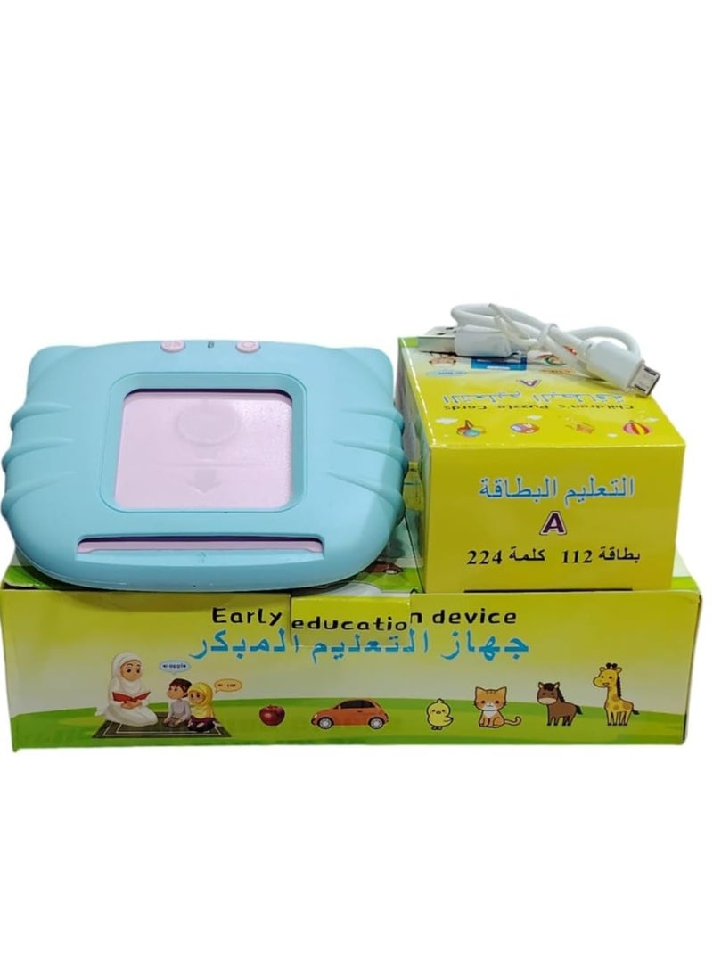Rechargeable Early Learning Card Machine For Kids Arabic And English Alphabet Flash Cards Educational Talking Toy Best Flash Card Educational Toy For Kids Talking - 112 Cards = 224 Words  - Image 2