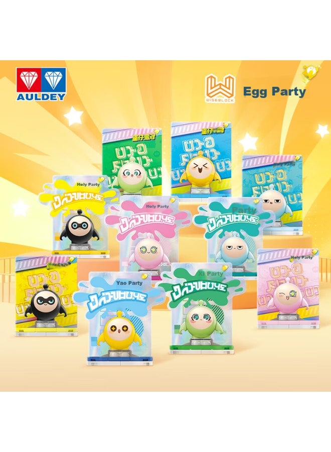 Auldey Egg Party Building Blocks, Mood Box, 10-piece Set, Desktop Decoration, Toys For Boys And Girls, New Year Gift - Image 1