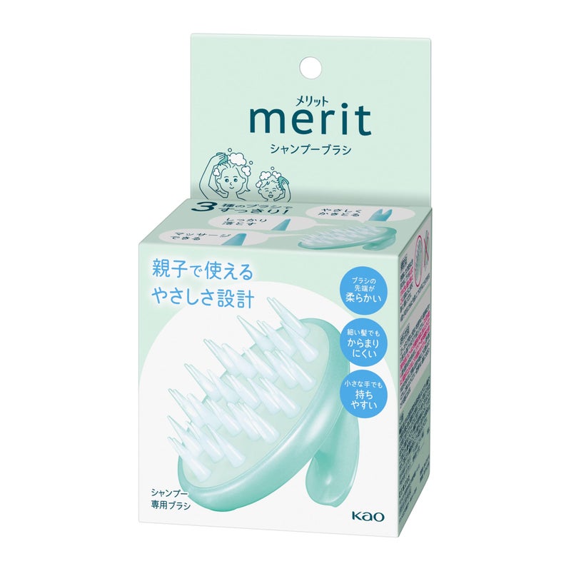 Kao merit | Hair Care | Shampoo Brush