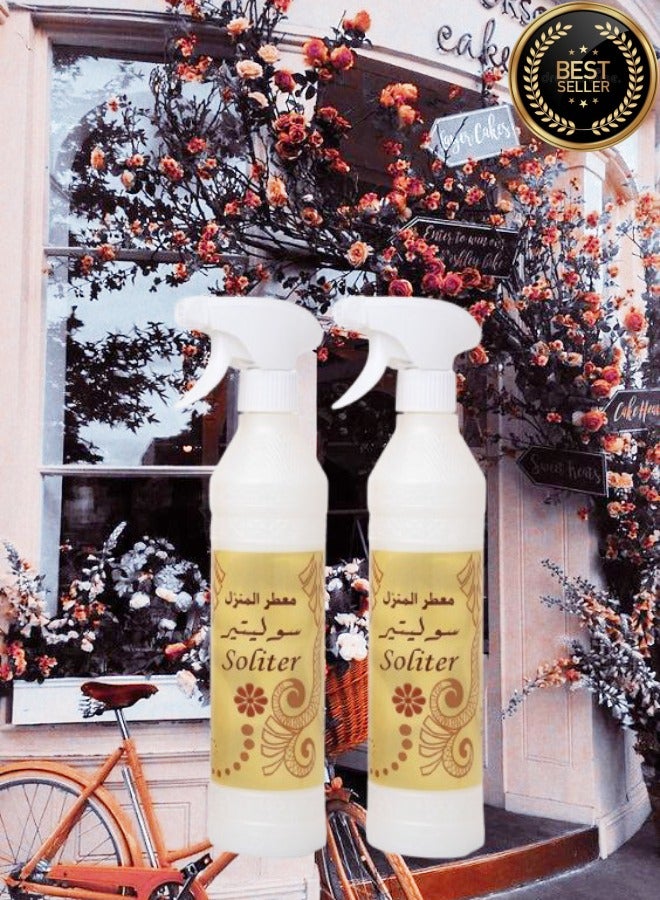 بانافع 2 قطع معطر منزل سوليتير - Image 1