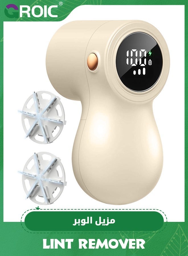 GROIC Recgargeable Fabric Shaver, Lint Remover for Clothes with a Replaceable Blades, Electric Shaver Digital Display - Image 1