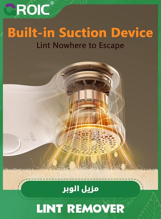 GROIC Recgargeable Fabric Shaver, Lint Remover for Clothes with a Replaceable Blades, Electric Shaver Digital Display - Image 4