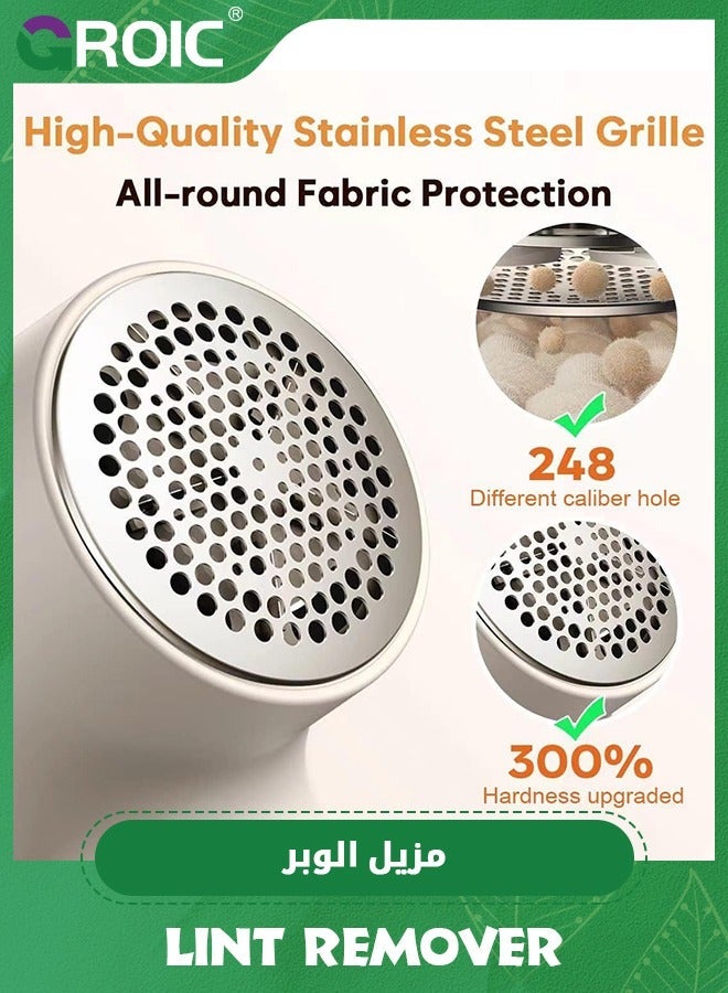 GROIC Recgargeable Fabric Shaver, Lint Remover for Clothes with a Replaceable Blades, Electric Shaver Digital Display - Image 5