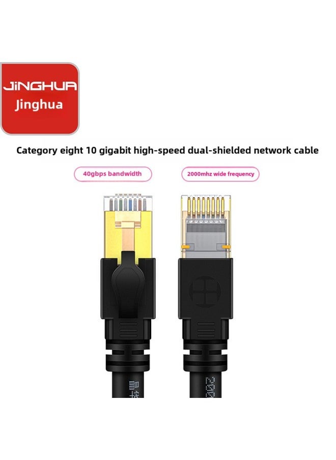 Generic Jinghua Class 8 Network Cable Oxygen-free Pure Copper Test Fluke Shielding Cat8 Class 10 Gigabit Rj45 Computer Network Cable-Color:Black Class 8 Shielded Network Cable-Line Length:3 M (in Stock)  - Image 3