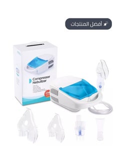 iCare Nebulizer compressor machine, for Adults and Children  - Image 1