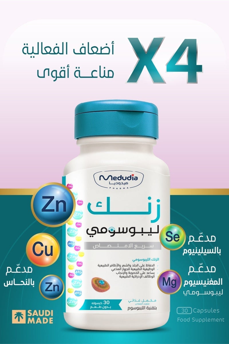 Medudia Liposomal Zinc by Medudia – Zinc enhanced with liposomal technology for faster absorption – Gentle on the stomach and non-nauseating – Fortified with minerals (Selenium, Magnesium, Copper) – 30 capsules. - Image 5