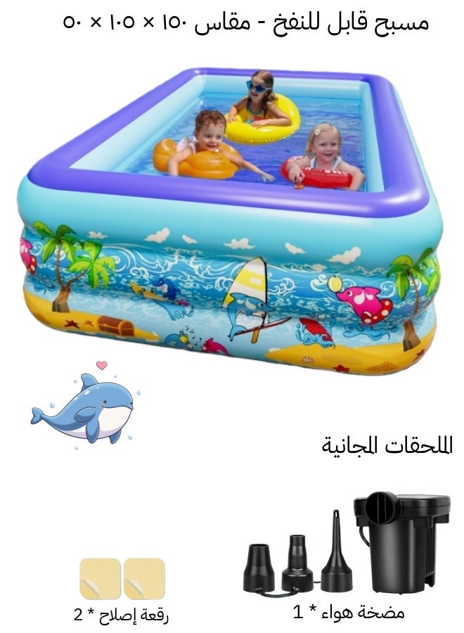 أَليفينجهوم مسبح  قابل للنفخ مع مضخة هواء للأطفال والكبار، مقاس ١٥٠ × ١٠٥ × ٥٠ سم، مصنوع من PVC سميك مستطيل الشكل للعائلة، مناسب للاستخدام في الخارج والحديقة والفناء الخلفي وحفلات المياه الصيفية - Image 1