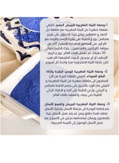 OGAILI the Nila Powder Face Mask - Harness the power of natural indigo leaf powder for thorough cleansing and a radiant complexion  - Image 2
