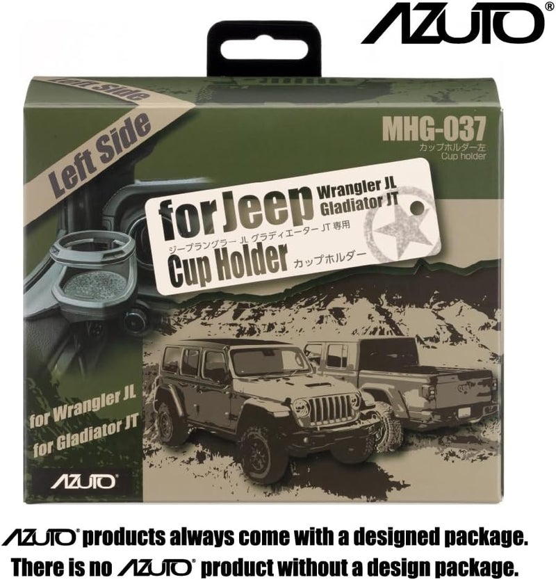 AZUTO Multi-market matching options Cup Holder for Jeep Wrangler (JL) / Gladiator (JT) Left-Side MHG-037 (Cup Holder Left) Wide use compliant quality - Image 2
