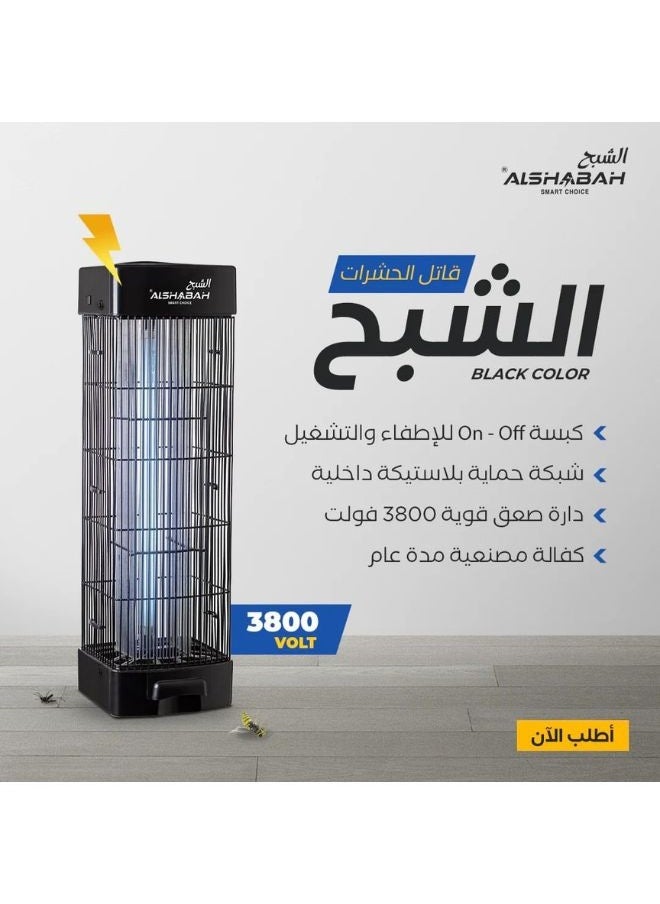 Alshabah Alshabah Mosquito & Flying Insects Killer 3800V is a Powerful and Efficient Electric Insect Killer Designed to Protect your Indoor and Outdoor Spaces from Mosquitoes Flies and other Flying Insects  - Image 3