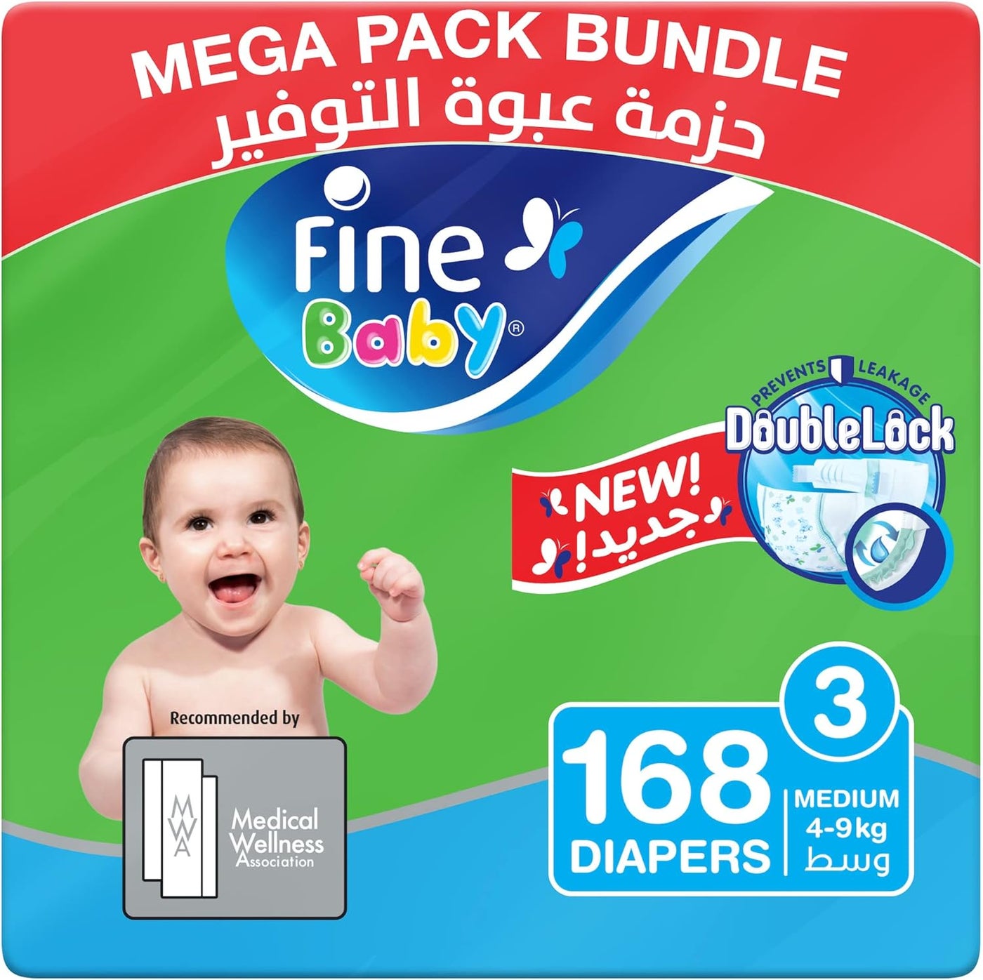 Fine Baby Diapers Size 3 Mega Pack