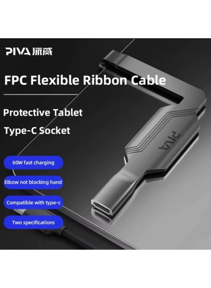 بيفا توصيلة PIVA تايب سي – كوع مائل للخلف طويل - Image 5