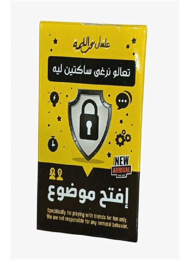 ماركة غير محددة - افتح موضوع - لعبة ورق - Image 1